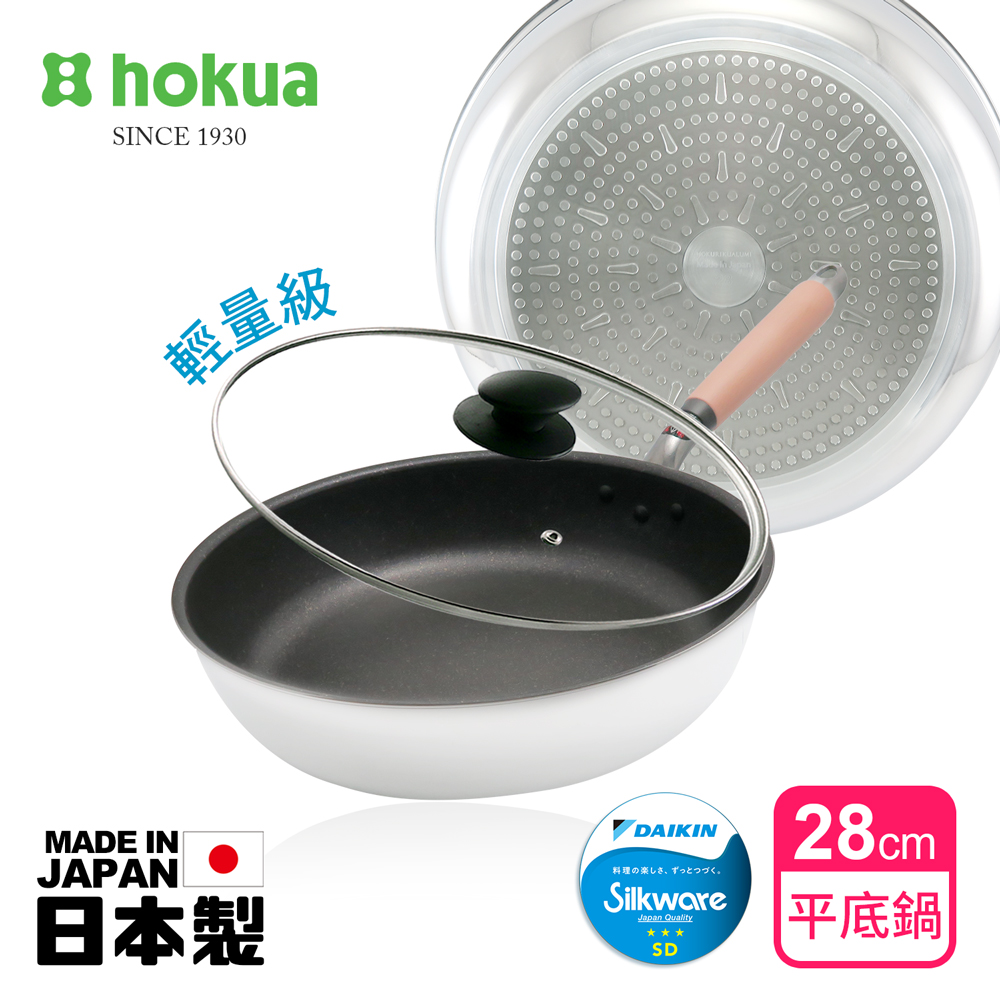 【hokua】Japanese IH Non-stick Frying pan 28cm with glass lid, , large
