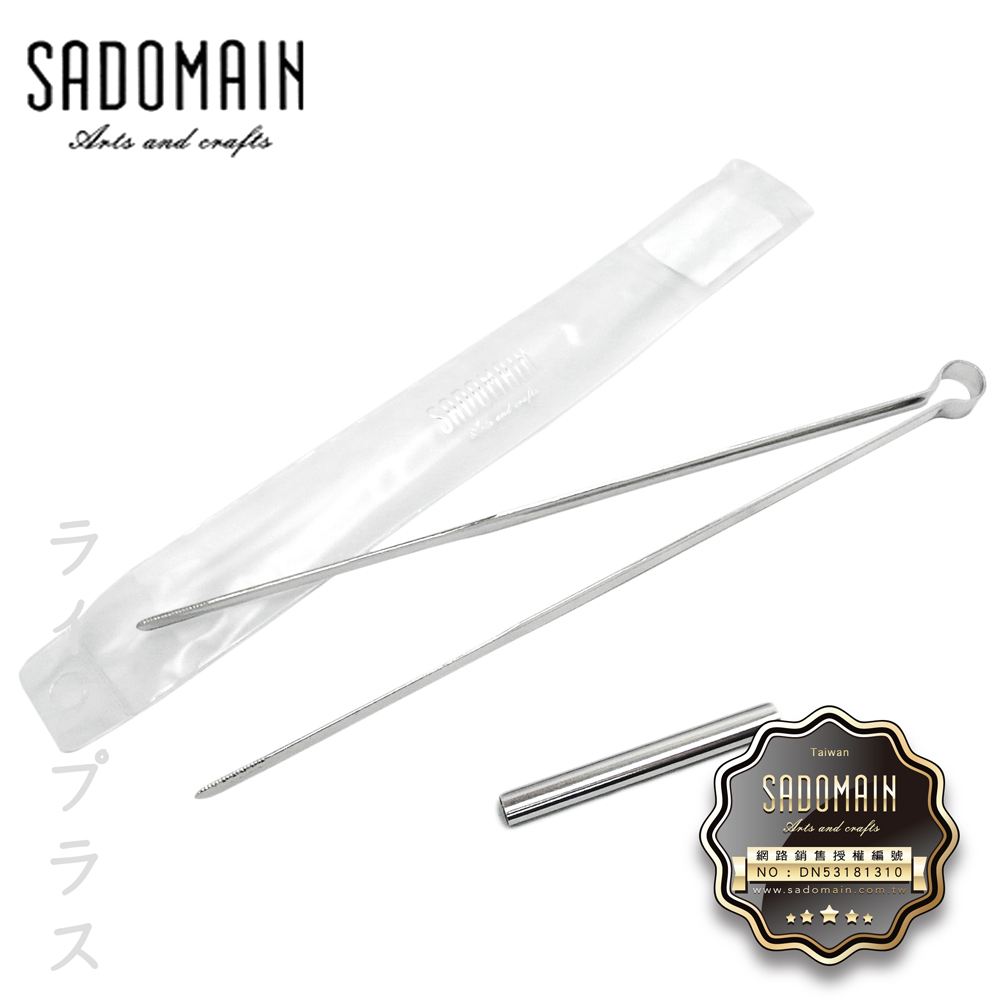 SADOMAIN, , large