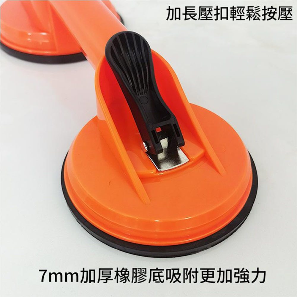 塑料雙爪吸盤(黃), , large