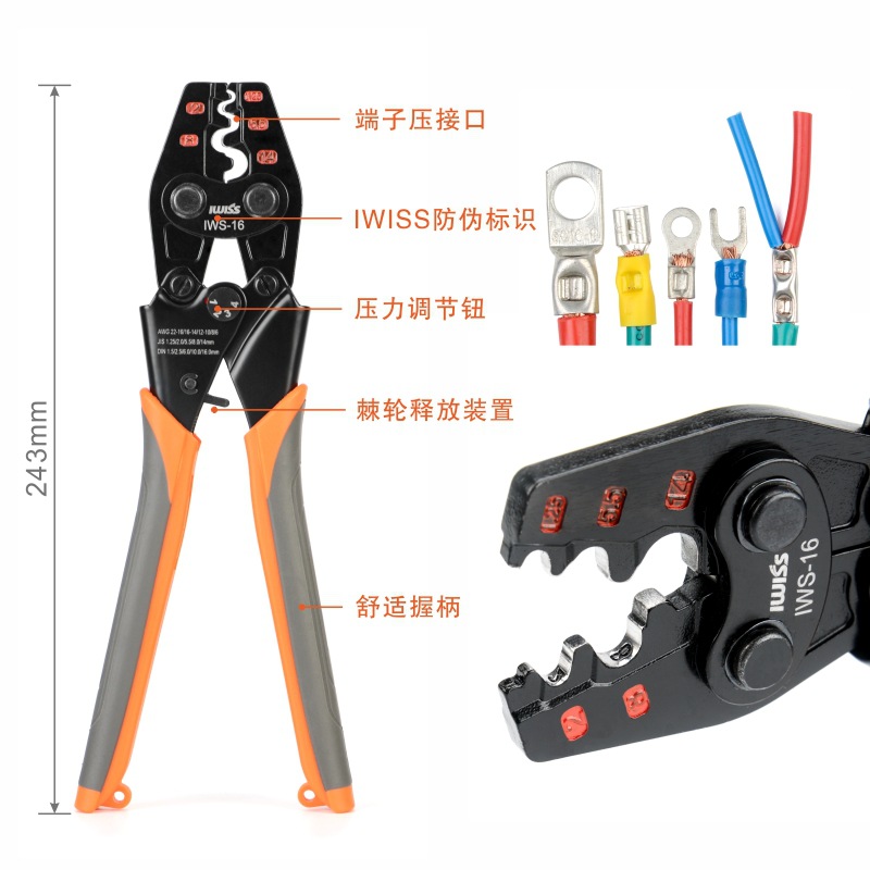 【TOPWAY】省力型 棘輪鉗 壓線鉗 壓接鉗 端子鉗 棘輪式壓著鉗 電纜鉗 壓接端子鉗 壓著端子鉗 剝線鉗 電纜剪 斷線鉗, , large