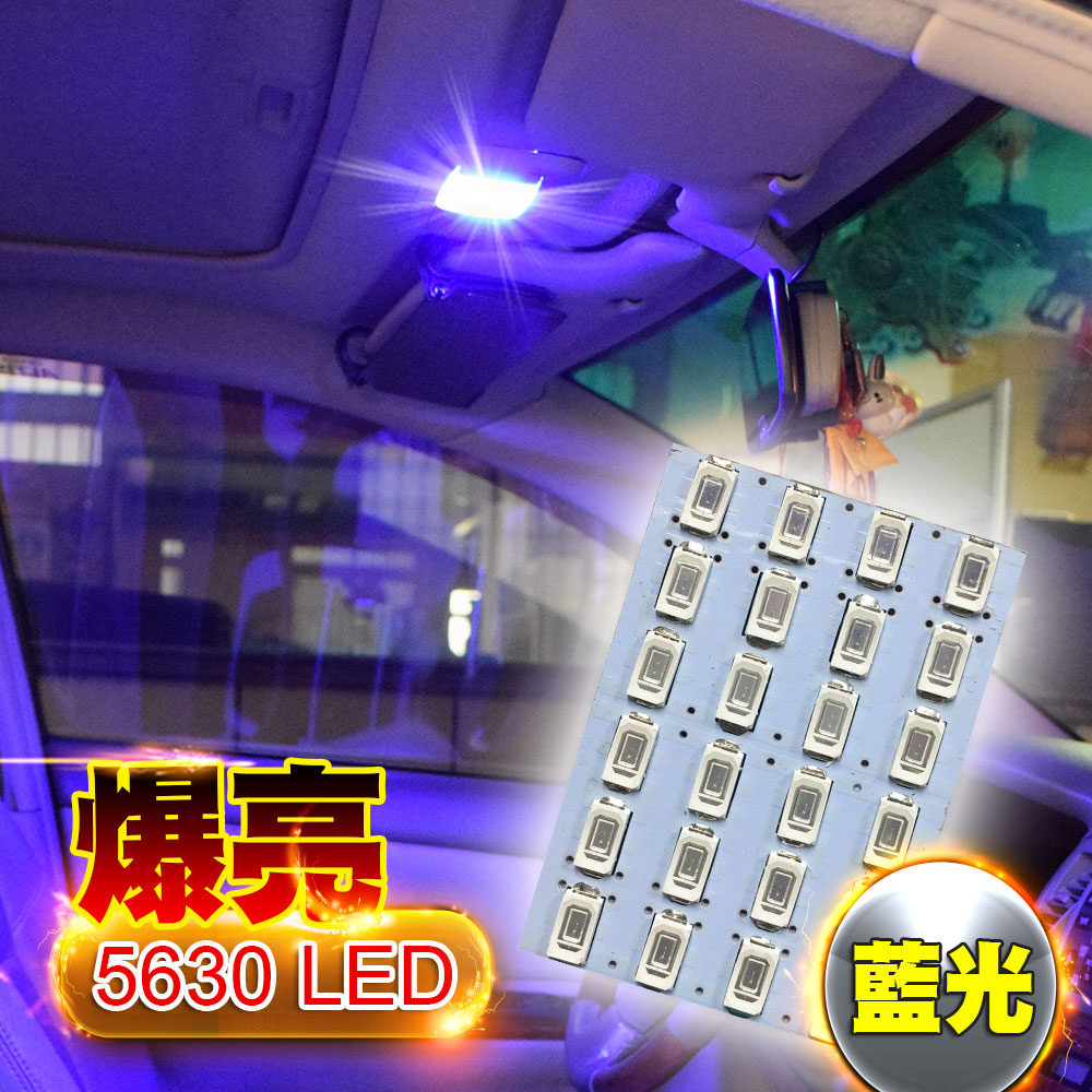 5630 High Brightness 24SMD Panel Light - White Light, , large
