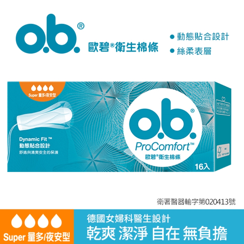 OB Tampon Super 16sx2, , large