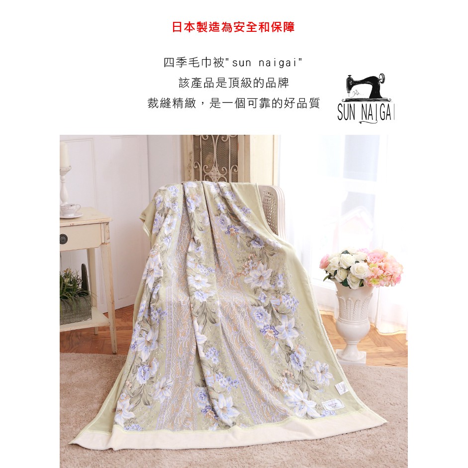 【格藍傢飾】日本泉大津發熱毛巾被-彩蝶戀花(2色可選), , large