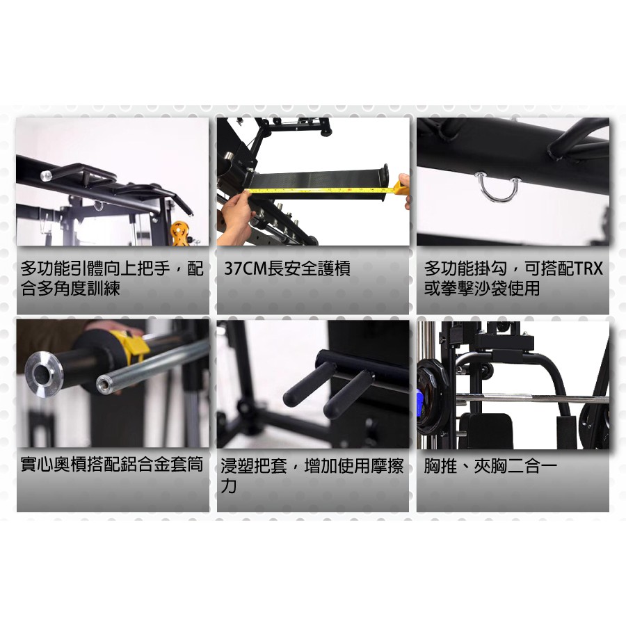 [Body Dynamic] TO-S104 Multifuncion Smith Machine, , large