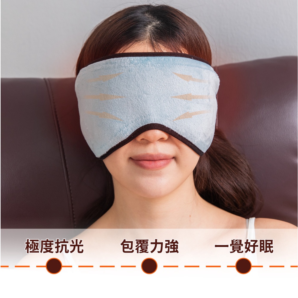 親膚舒柔眼罩(贈品花色隨機) 保暖遮光出國旅遊紓壓助眠 午休無痕, , large