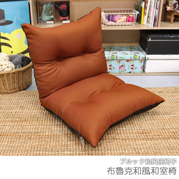 Brook Japanese style room chair, , large