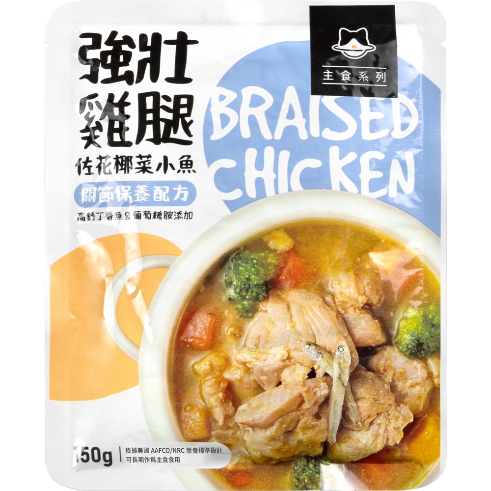 汪喵星球-狗主食餐包150g-雞腿, , large