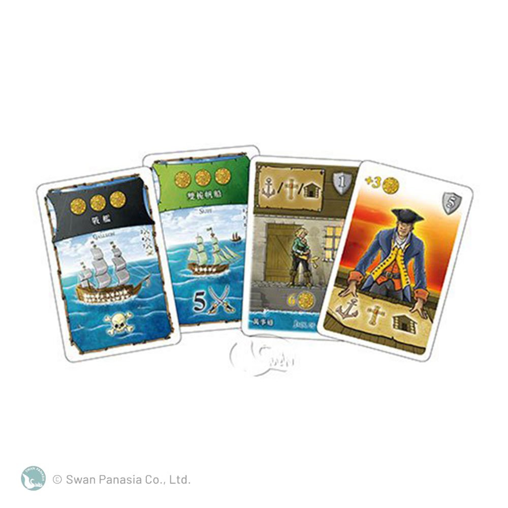 【新天鵝堡桌遊】皇家港, , large