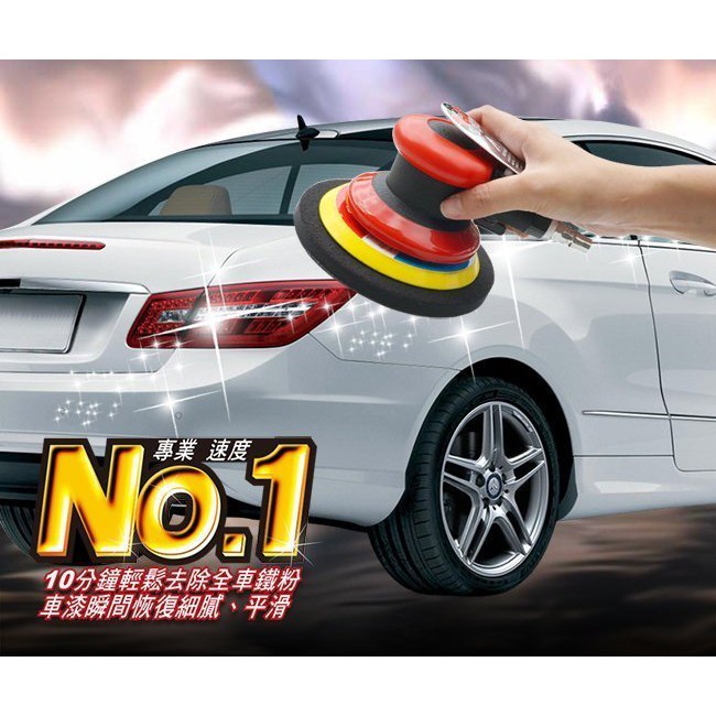 car supplies, , large