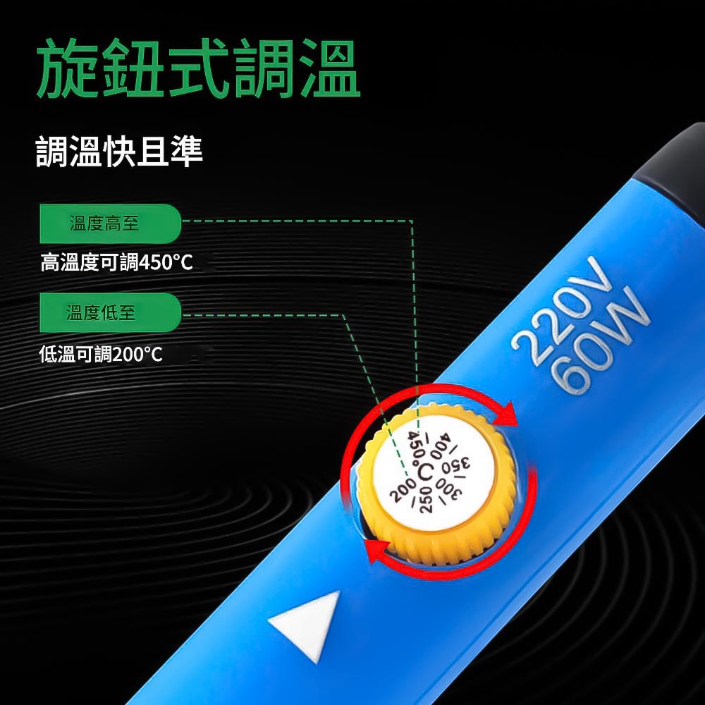 110V Intelligent Constant Temperature Soldering Iron 60W, , large