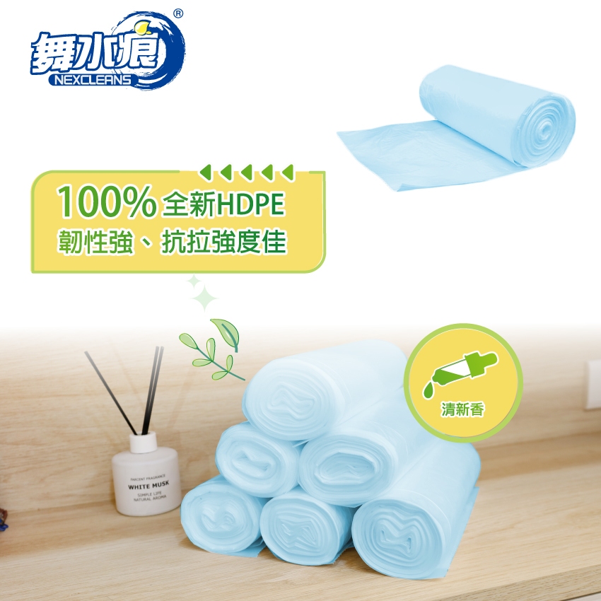 RT-G2001 Fragrance Trash Bags (L)--Flat Bottom Seal, , large