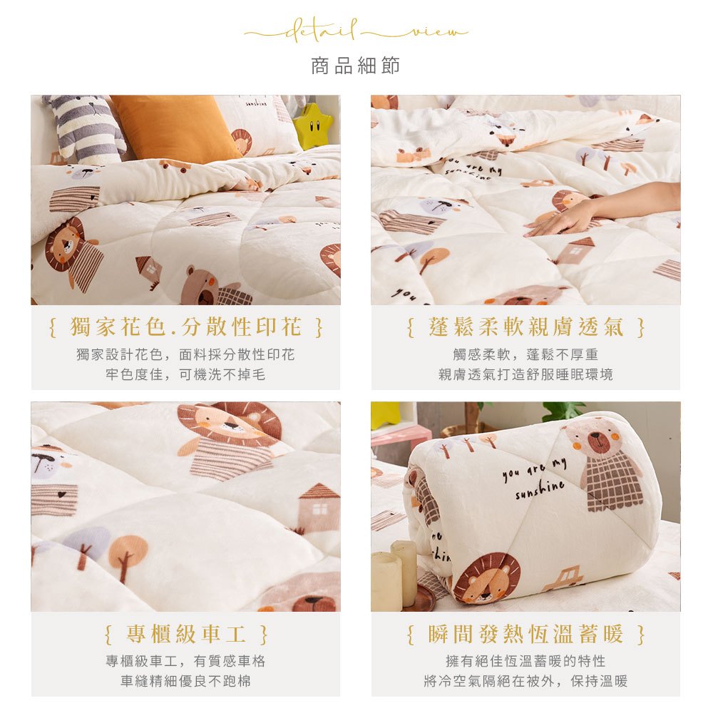 bedding, , large