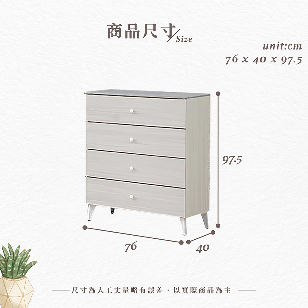 【Hampton 漢汀堡】凱拉白榆木四斗櫃, , large