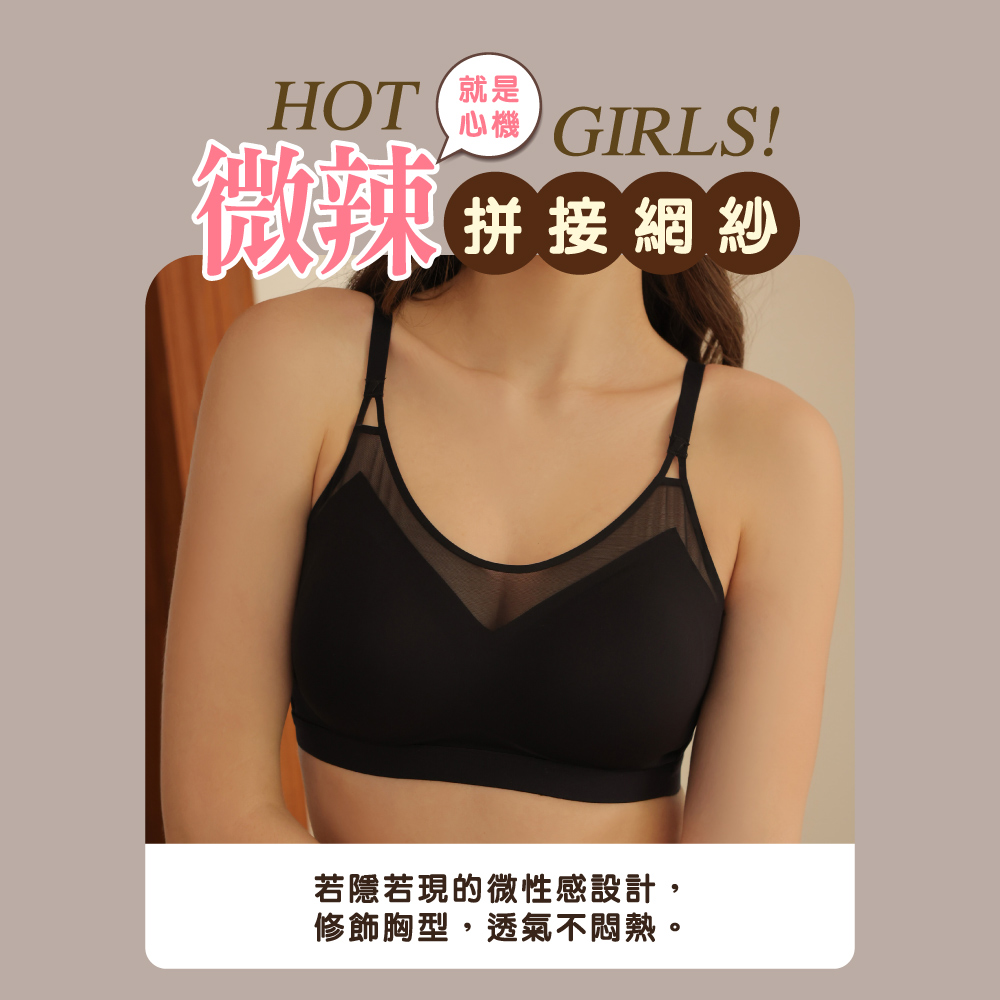 【伊柔EVEROY】偷心視角 無痕裸感無鋼圈內衣 M-2XL｜網紗微性感 W033-16 香草黃, , large