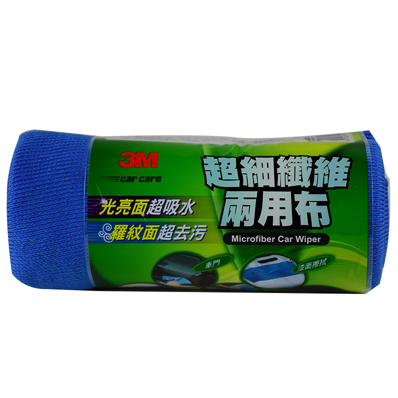 3M超細纖維兩用布50*120, , large