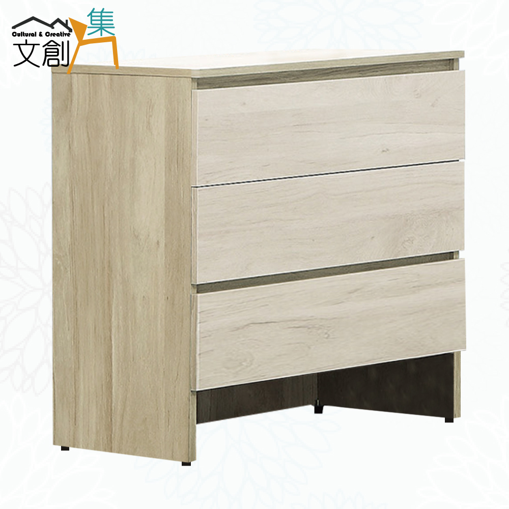 【文創集】瑞歐雙色2.7尺三抽斗櫃(客約商品), , large
