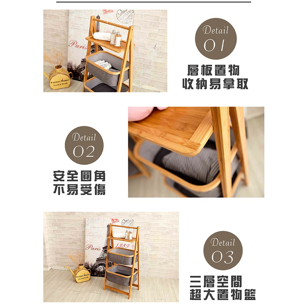 【H&R安室家】 多功能置物籃收納架 BAF04, , large