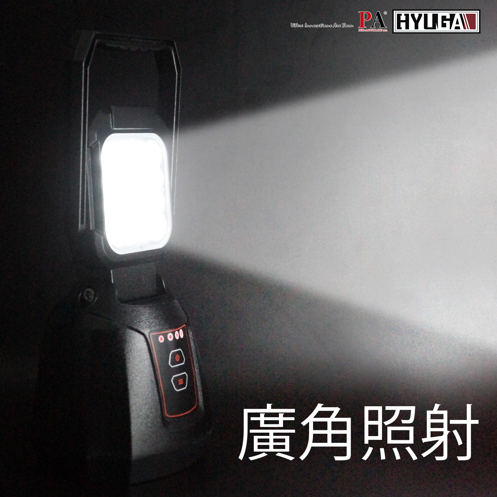 HYUGA 1.0 Super Bright Version LED 4 Functions Magnetic Rechargeable Portable Light, , large