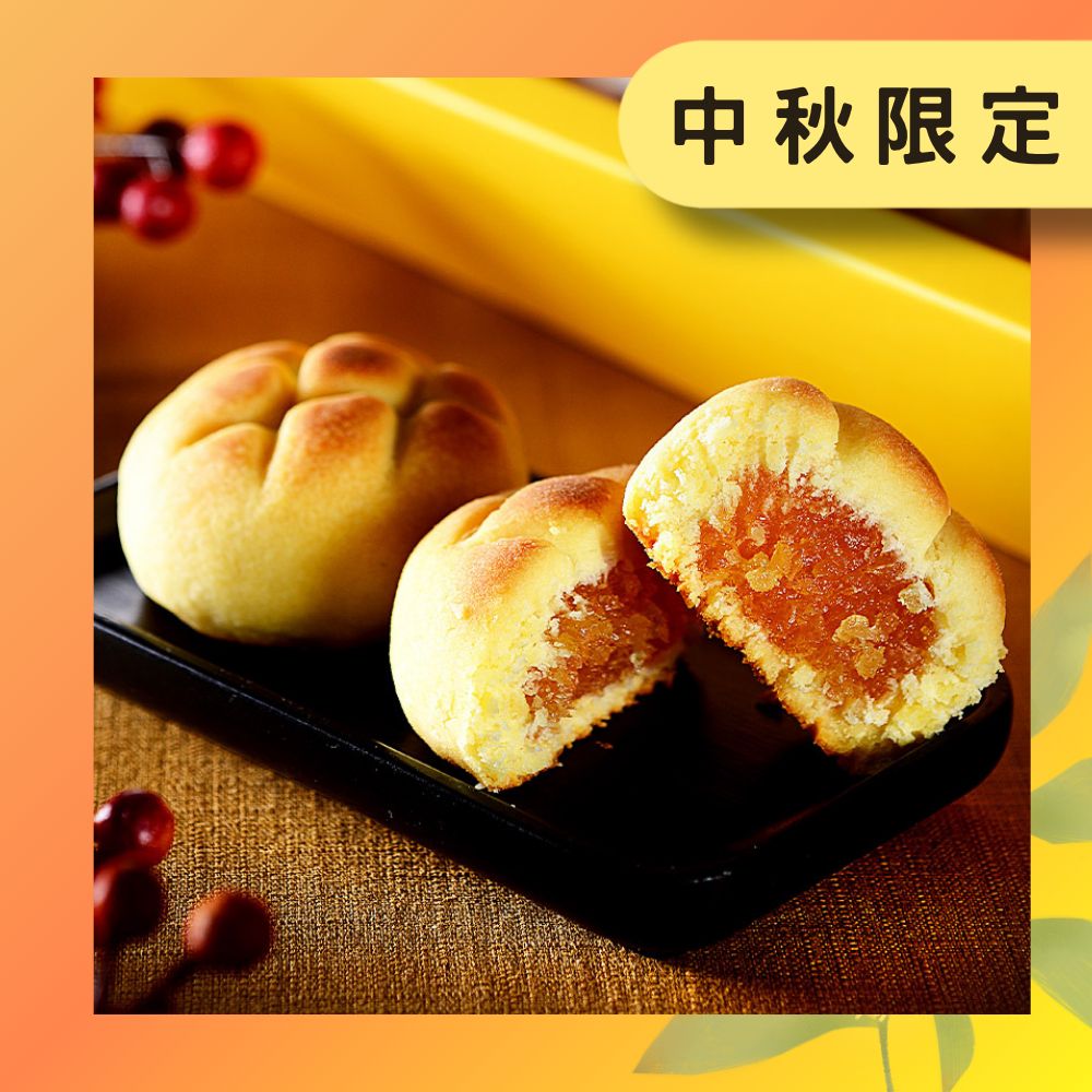 【紅豆食府】菠蘿鳳梨酥  8粒入/盒, , large