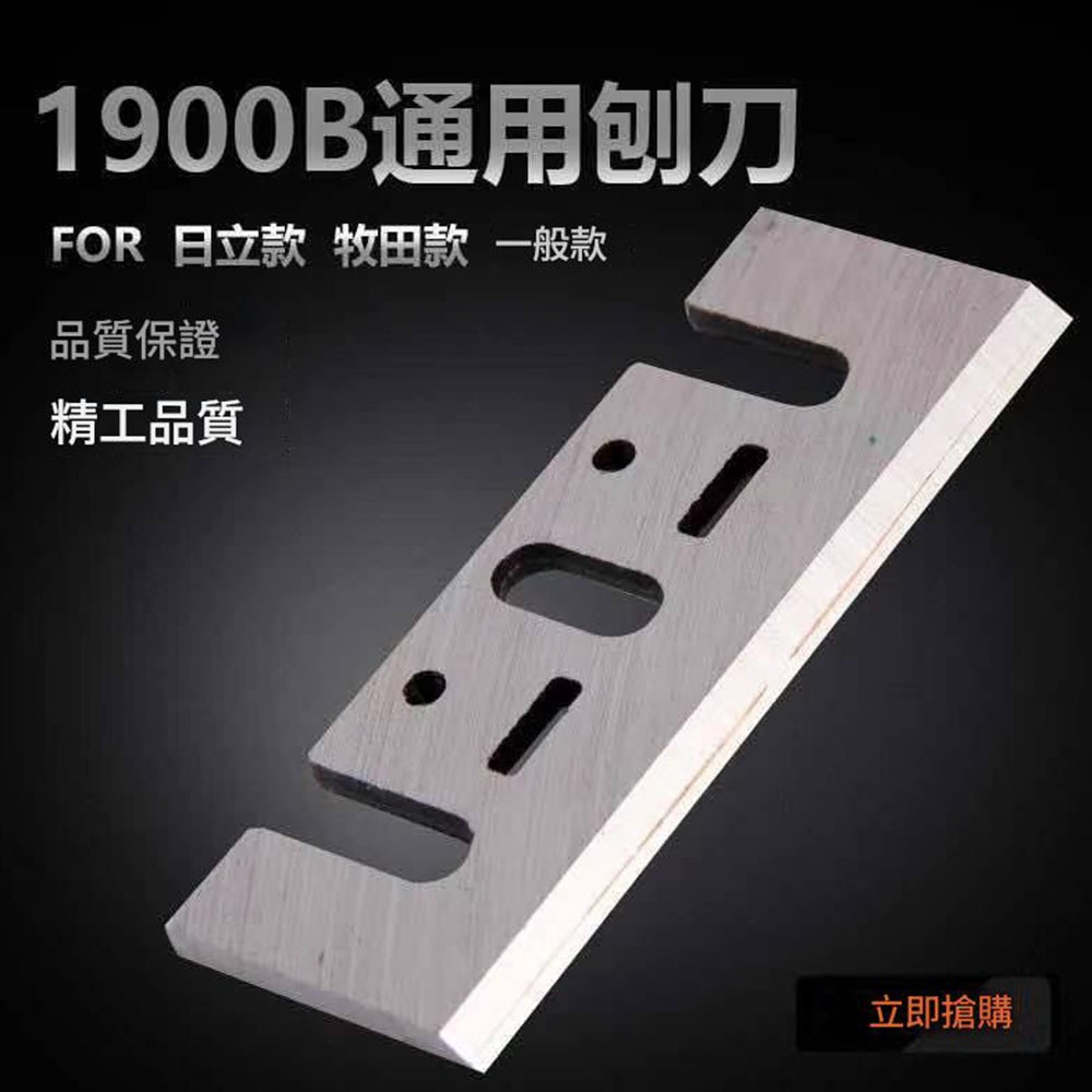 Wood planer 110V / Accessories / Rubber rings *4, , large