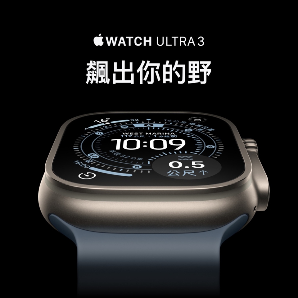 Apple Watch Ultra 3 LTE 49mm 原色鈦金屬錶殼錨藍色海洋錶帶 M/L (2025) _ 台灣公司貨 ＋ 專用 (錶貼 & 錶套), , large