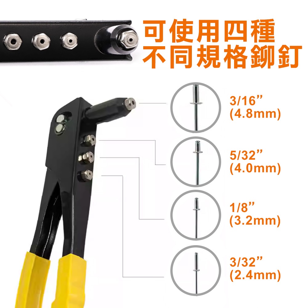 【TOPWAY】手動拉釘槍 四合一 鋁拉釘 拉帽槍 鉚釘鉗 拉釘槍, , large