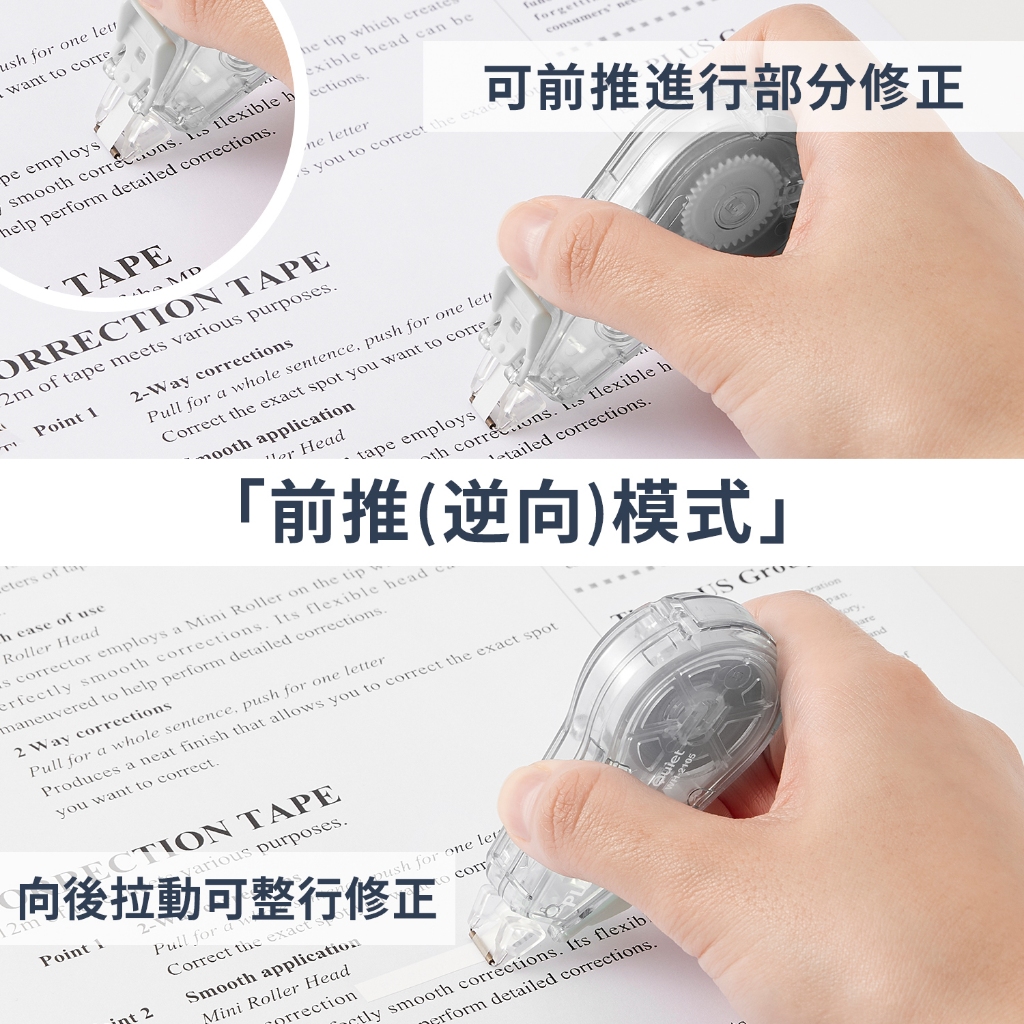 PLUS  WH-2105 靜音修正帶/替帶*紫, , large