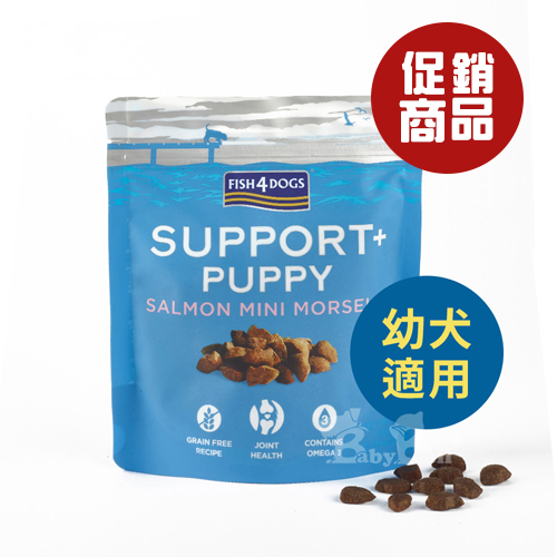 【倆寶貝精品館】海洋之星FISH4DOGS 機能強化魚餅-關節(幼犬) 150gｘ２入《效期2026/06/25》