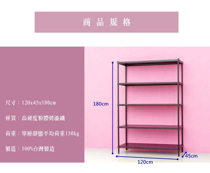 【Y HOUSE】120x45x180cm perforated plate five-layer rack perforated plate rack iron rack - black paint, , large