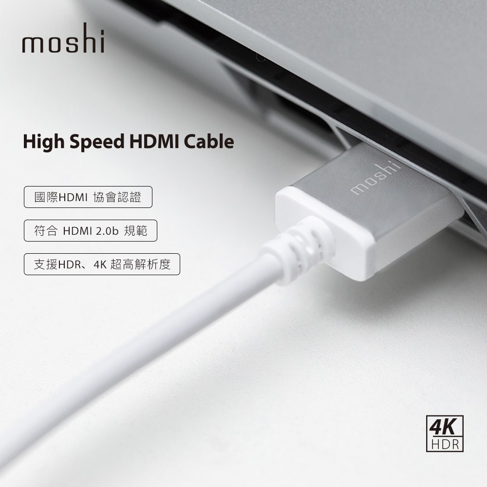 Moshi HDMI 4K 高速傳輸線, , large