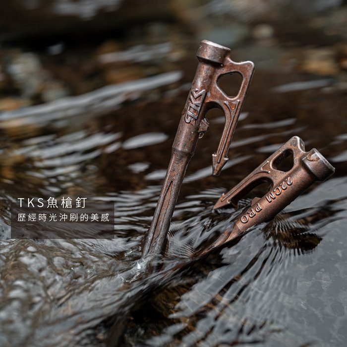 22cm Stainless Steel Speargun Peg, , large