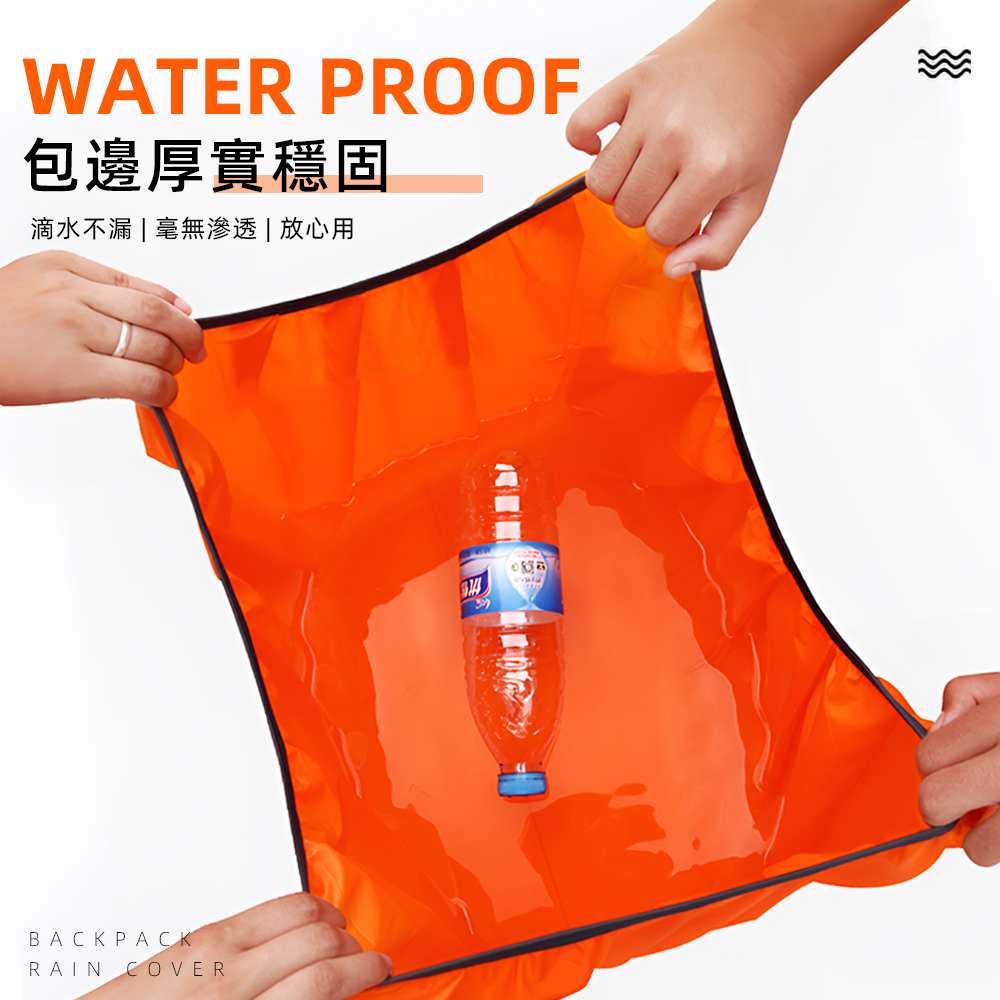 backpack-rain-cover-orange, , large