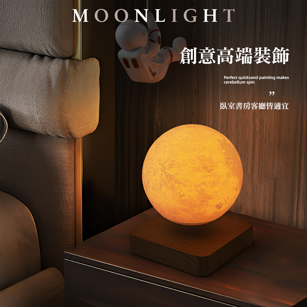 levitating-moon-lamp, , large