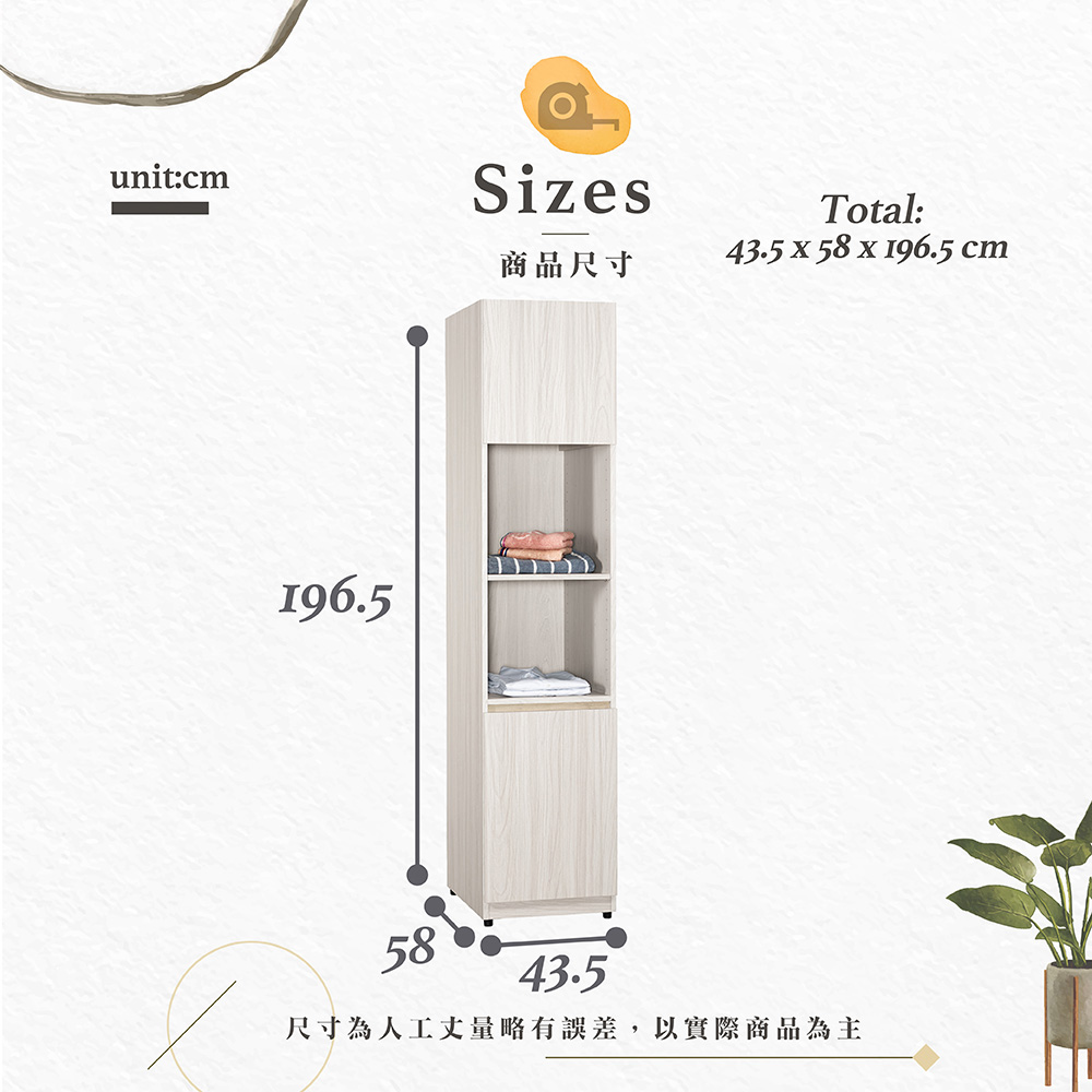 【Hampton 漢汀堡】琳丹1.5尺二門衣櫥, , large