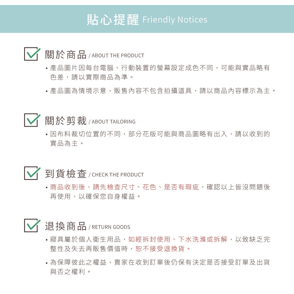 DUYAN竹漾 【文青簡約設計】舒柔棉 床包被套/鋪棉兩用被組-綠稜縱谷, , large