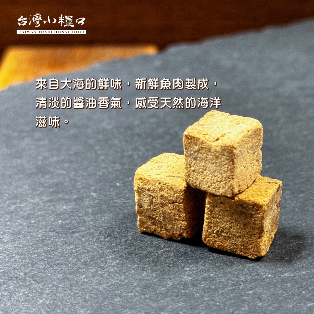 【台灣小糧口】好滋味魚角 100g*1包, , large