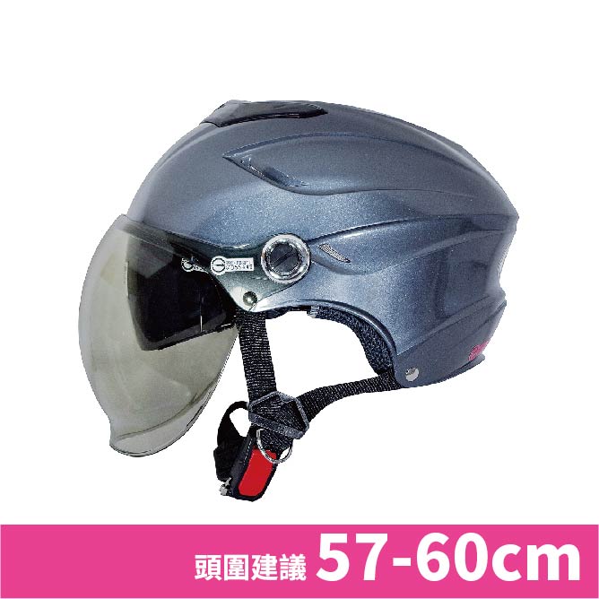【平剛】GP-5 雙層鏡泡泡帽 026 法國灰, , large