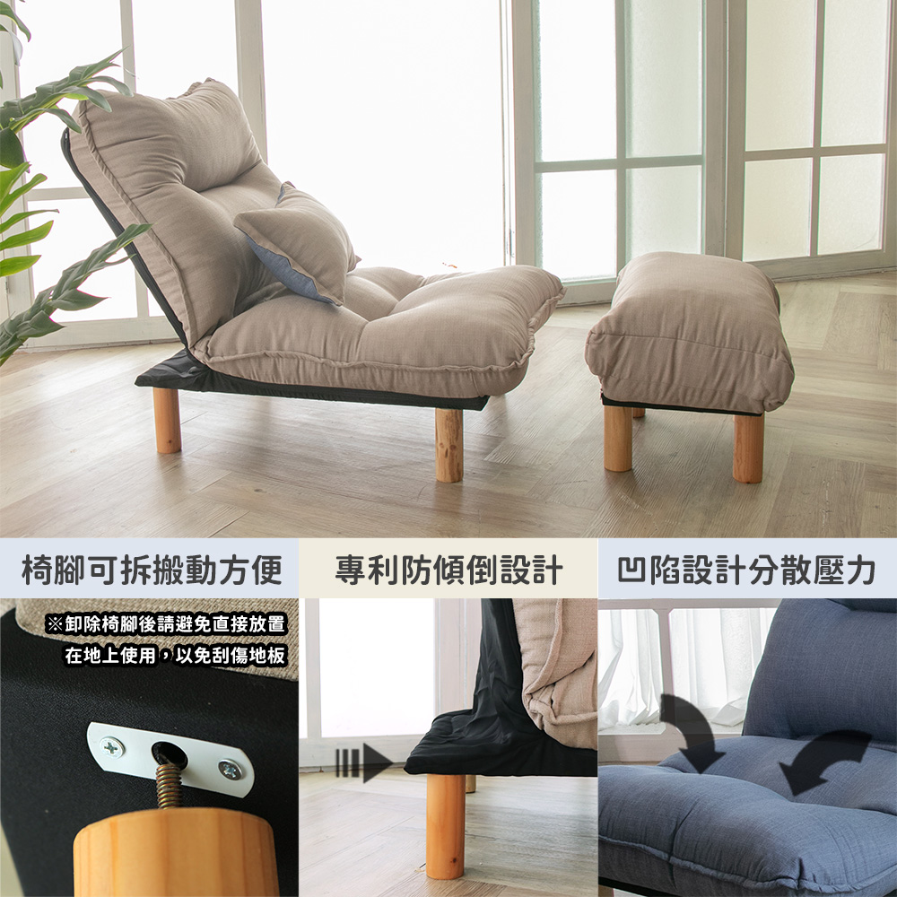 [台客嚴選] 杜克簡約風多功能單人沙發床+腳凳椅-米白 台灣製 單人沙發 腳凳 沙發床 休閒椅, 米白, large