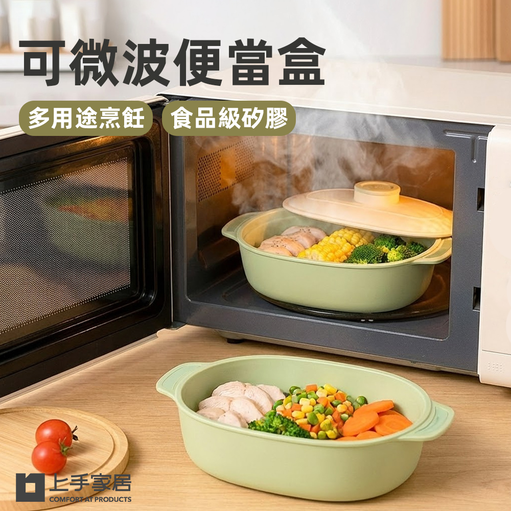 microwave-steamer-lunch-box, , large