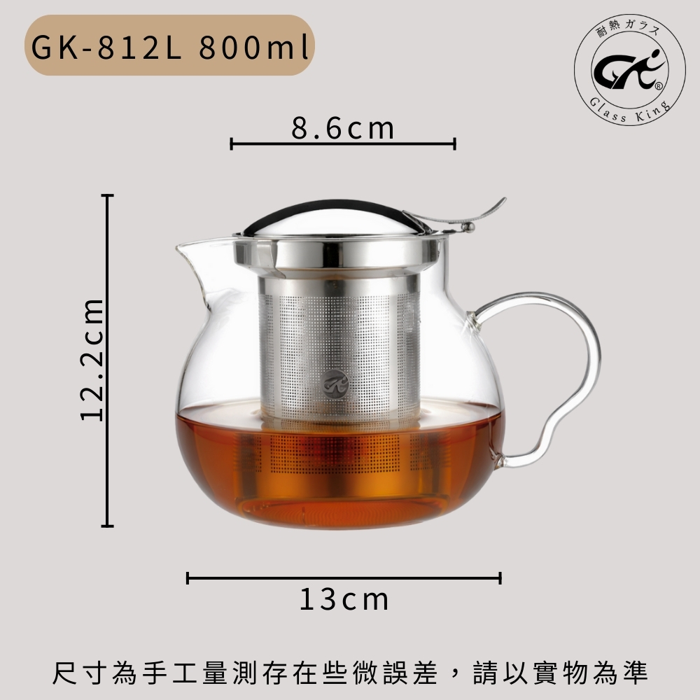 【GlassKing】台灣製造 GK-812L 圓滿耐熱壺 耐熱直火壺 耐熱玻璃壺 泡茶壺 開水壺 養生壺 分享壺, , large