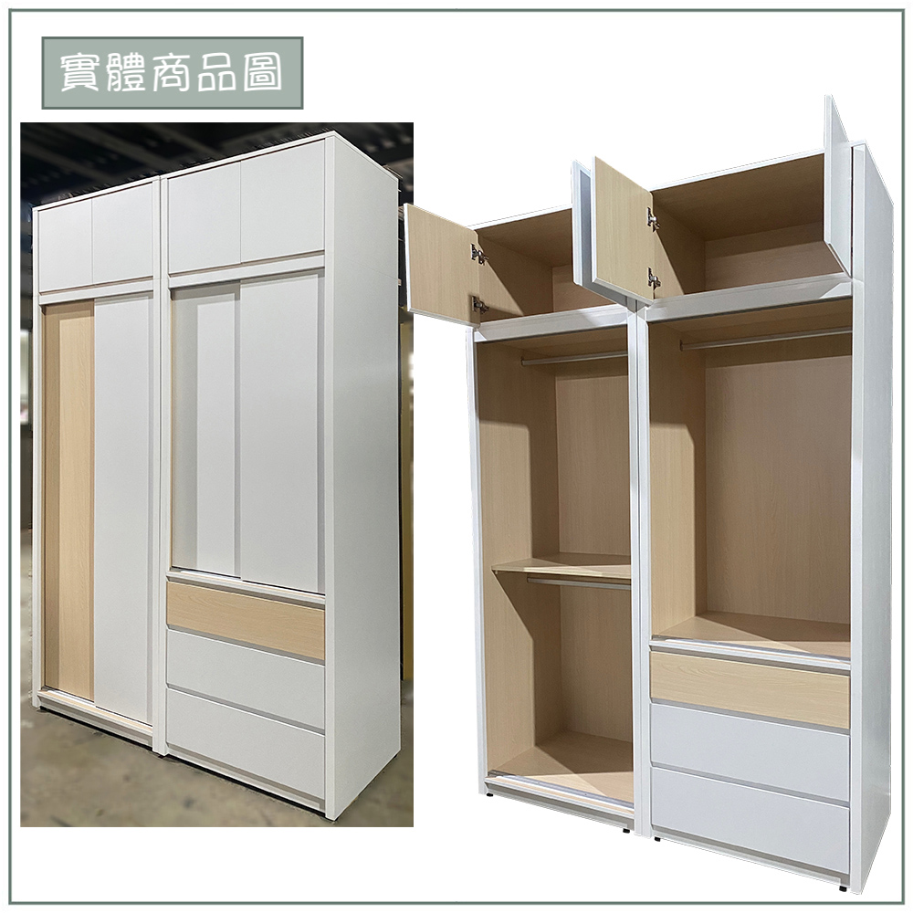 【唯熙傢俱】羅伊原木雙色2.6x8尺抽屜衣櫃, , large