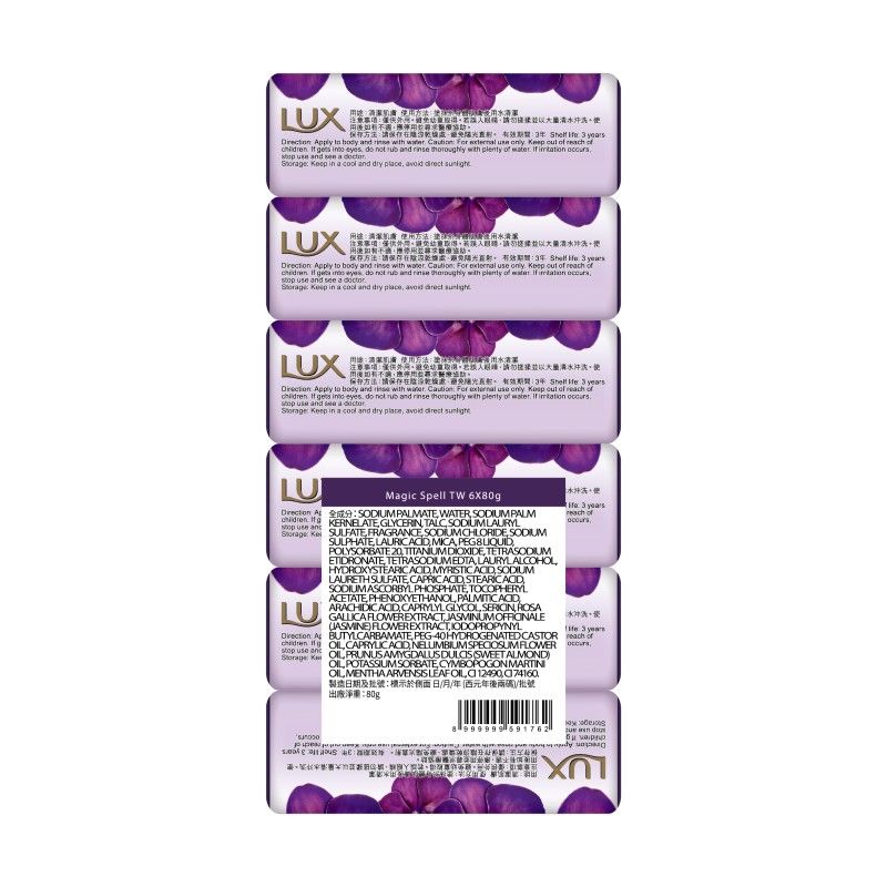 LUX BAR MAGIC SPELL, , large