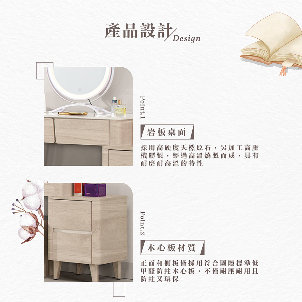 【Hampton 漢汀堡】比米2.7尺岩板伸縮化妝台-含椅, , large