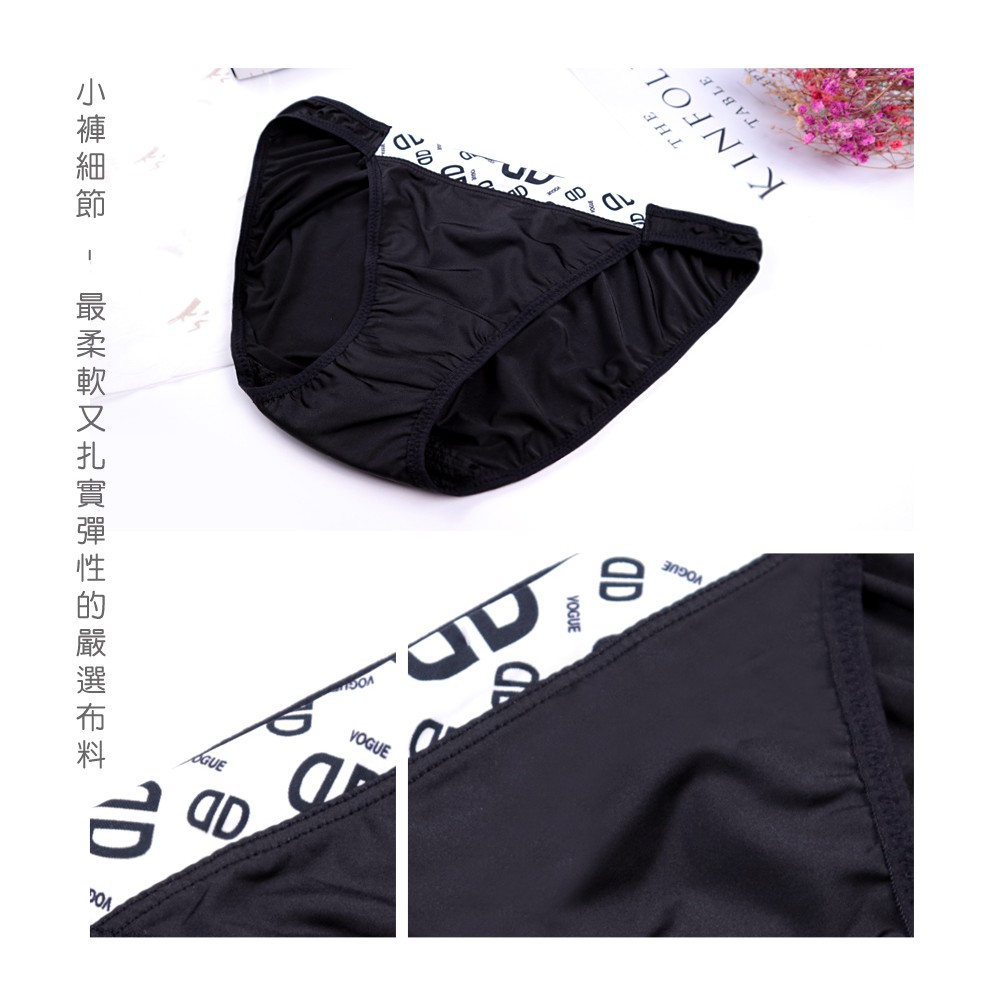 【K's凱恩絲】涼爽滑布字母款專利有氧蠶絲內褲-黑色, , large