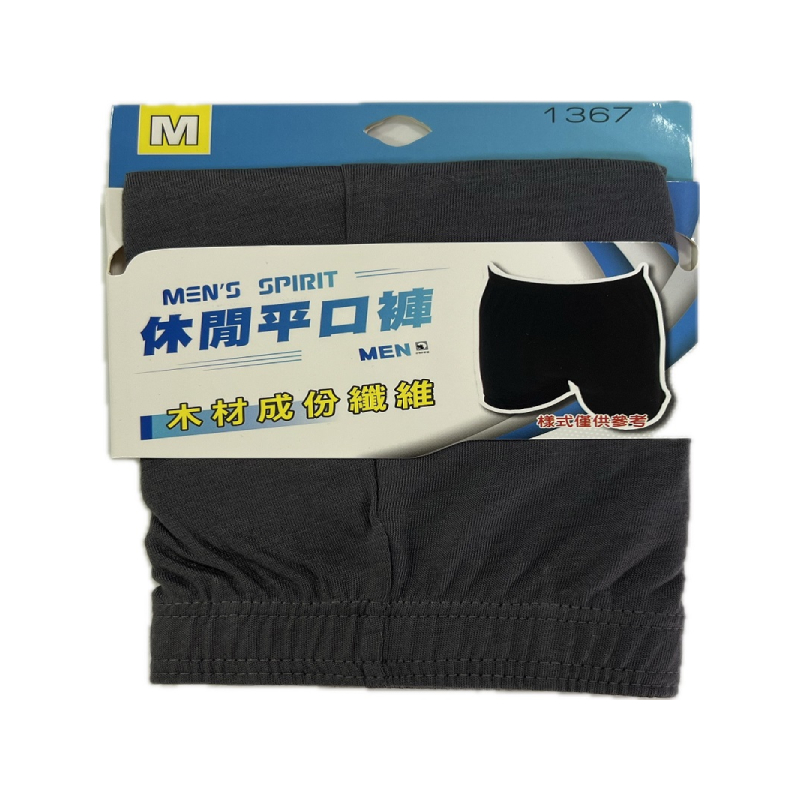 Mens boxer, , large