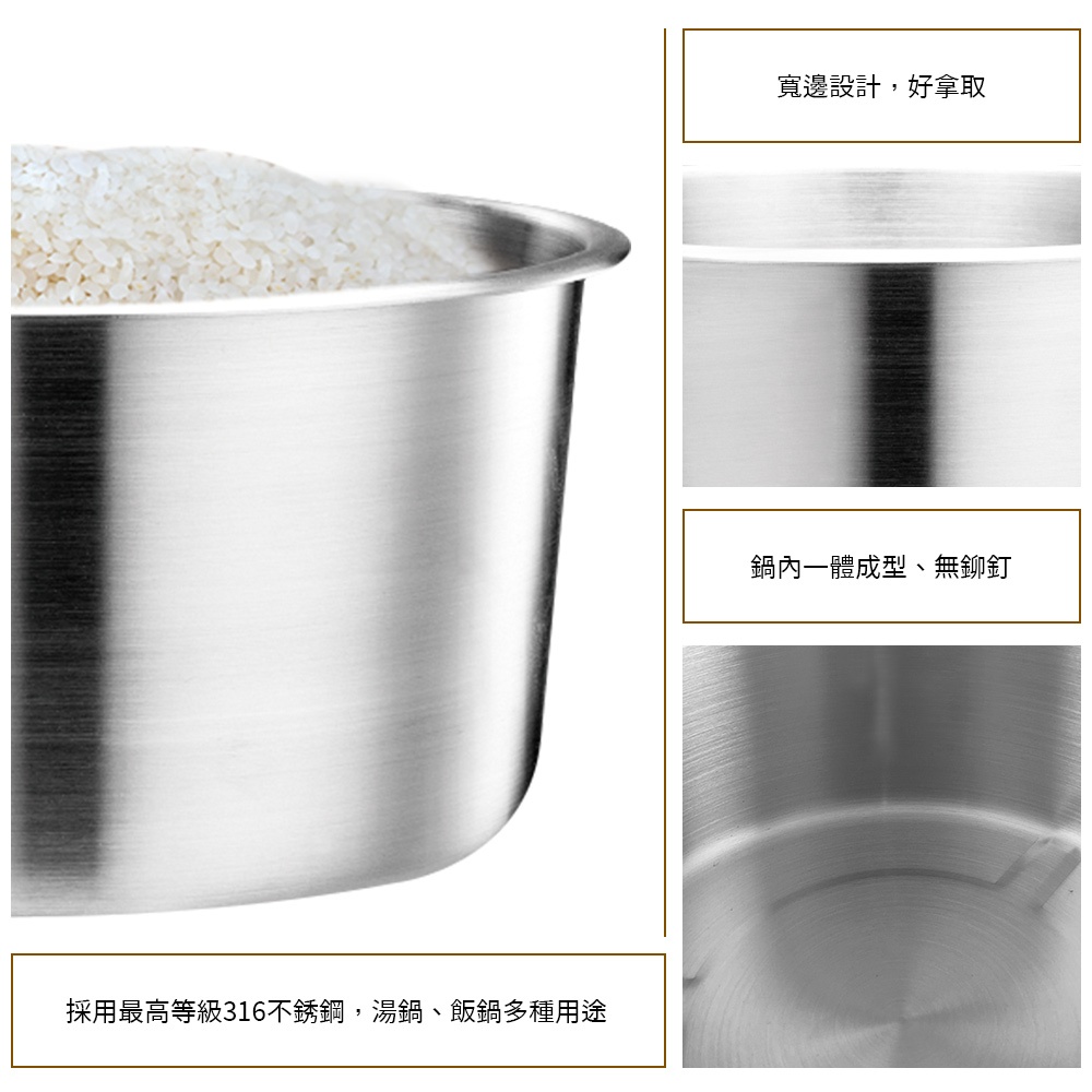 Miyaco 米雅可 品味316不鏽鋼內鍋 8人份-Leidea樂德兒, , large