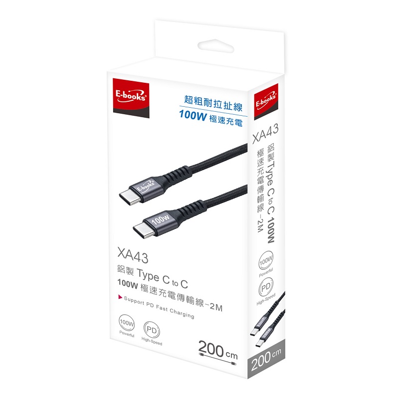 E-books XA43 100W C to C Cable 2M, , large