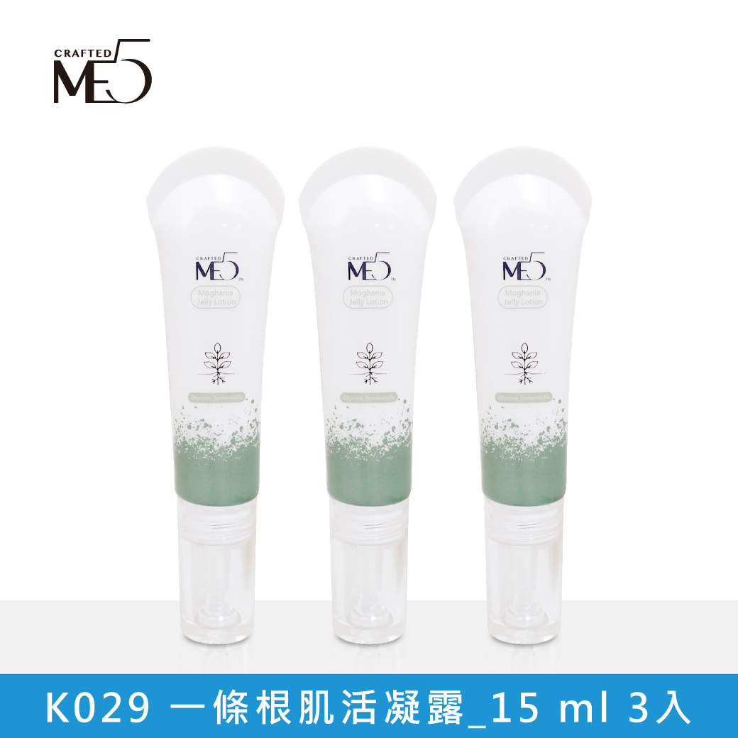 【ME5】K019/K029 Muscle Relief Herbal Gel, , large
