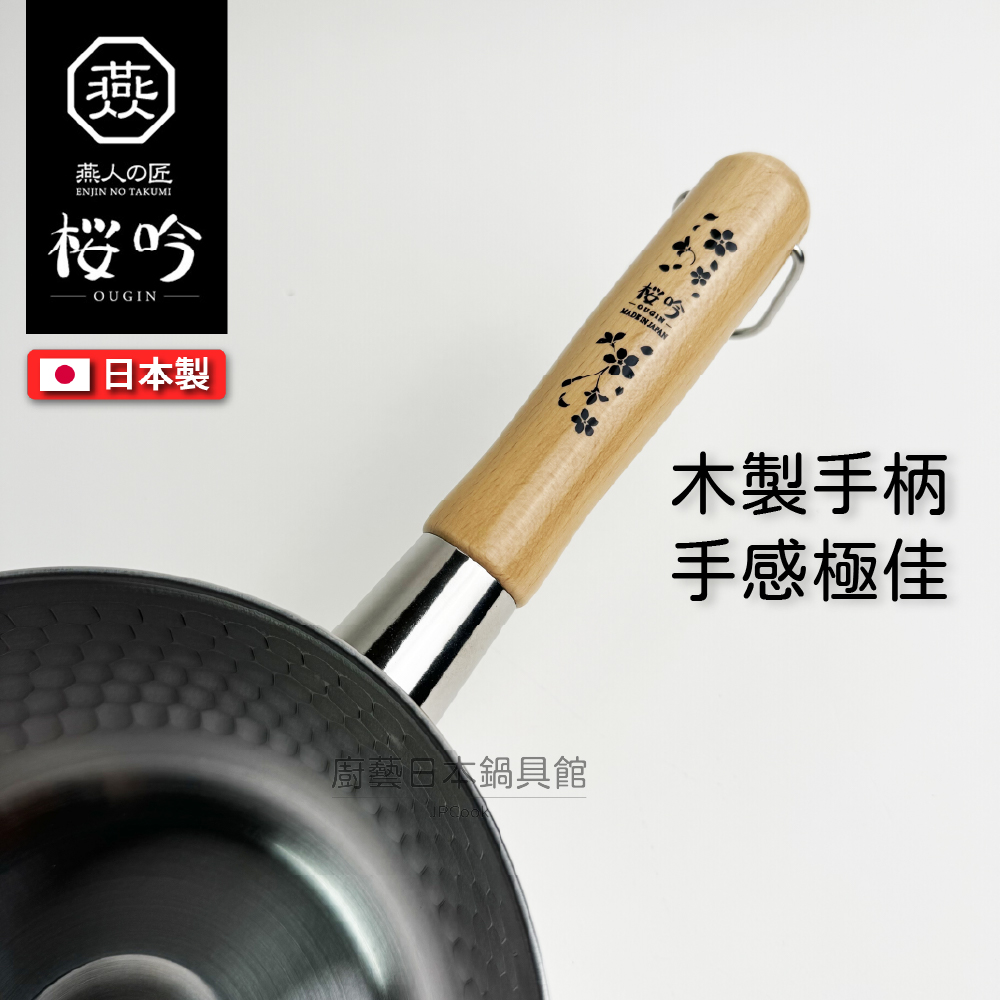 Yokoyama  OGS-350, , large