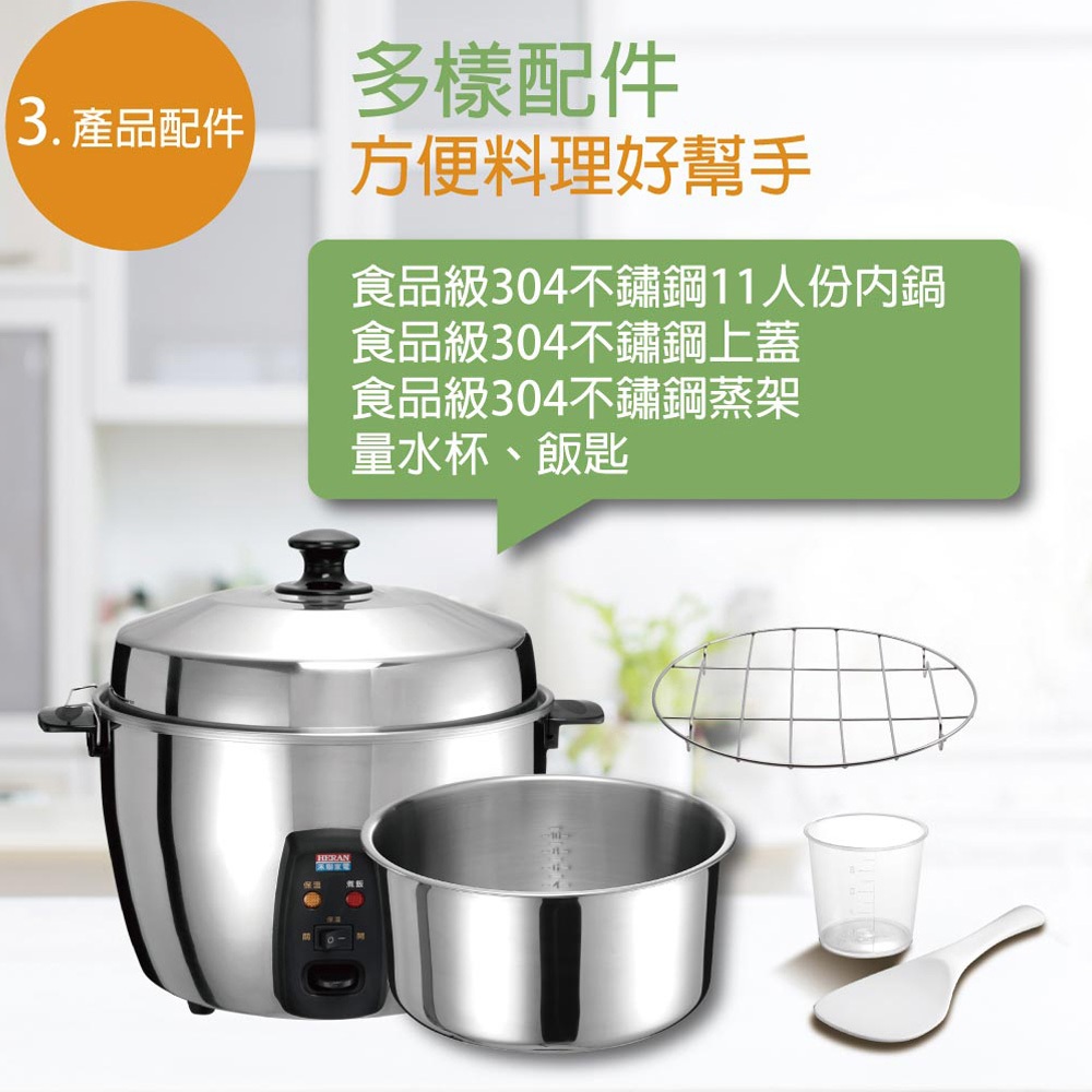 HERAN 11-Cup Stainless Steel Rice Cooker SCZS-106, , large